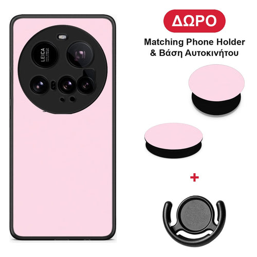 Pale Pink - Xiaomi 15 Ultra 5G θήκη + Δώρο Phone Holder & Βάση Αυτοκινήτου