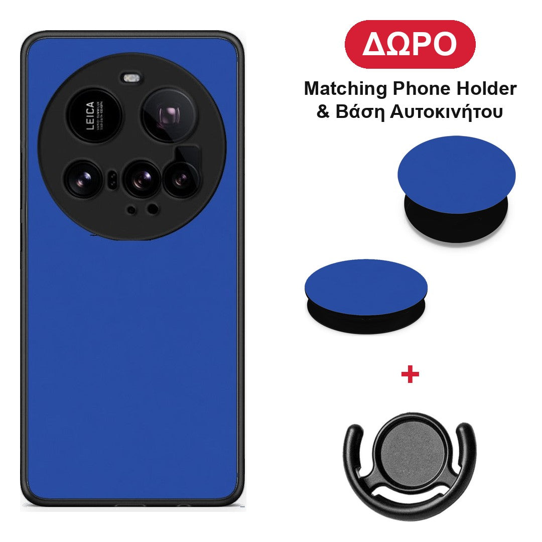 Royal Blue - Xiaomi 15 Ultra 5G θήκη + Δώρο Phone Holder & Βάση Αυτοκινήτου