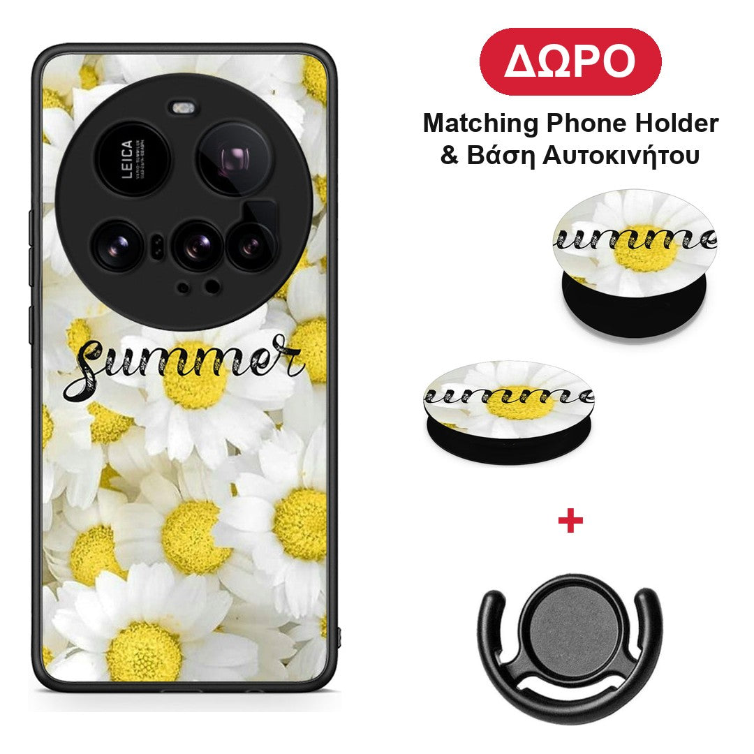 Summer Daisies - Xiaomi 15 Ultra 5G θήκη + Δώρο Phone Holder & Βάση Αυτοκινήτου