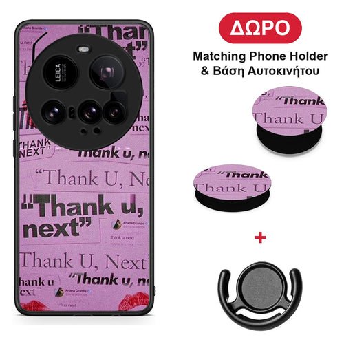 Thank You Next - Xiaomi 15 Ultra 5G θήκη + Δώρο Phone Holder & Βάση Αυτοκινήτου