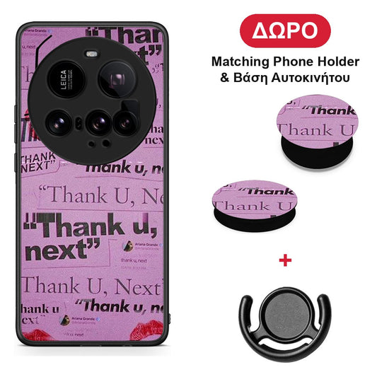 Thank You Next - Xiaomi 15 Ultra 5G θήκη + Δώρο Phone Holder & Βάση Αυτοκινήτου