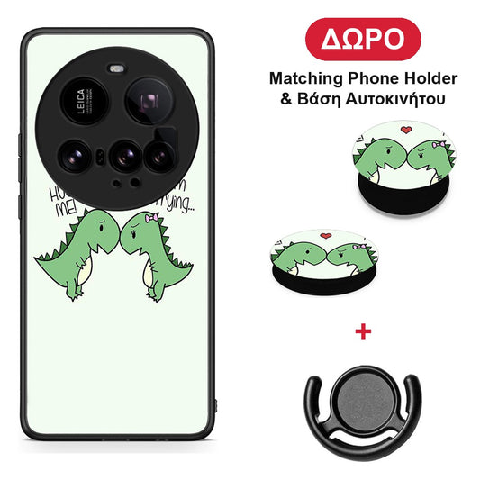 Valentine Rex - Xiaomi 15 Ultra 5G θήκη + Δώρο Phone Holder & Βάση Αυτοκινήτου
