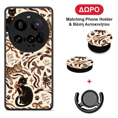 Wild Cats and Animal Print Collage - Xiaomi 15 Ultra 5G θήκη + Δώρο Phone Holder & Βάση Αυτοκινήτου