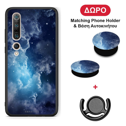 Galactic Blue Sky - Xiaomi Mi 10 θήκη + Δώρο Phone Holder & Βάση Αυτοκινήτου