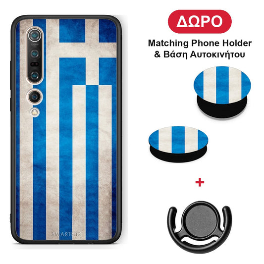 Flag Greek - Xiaomi Mi 10 θήκη + Δώρο Phone Holder & Βάση Αυτοκινήτου