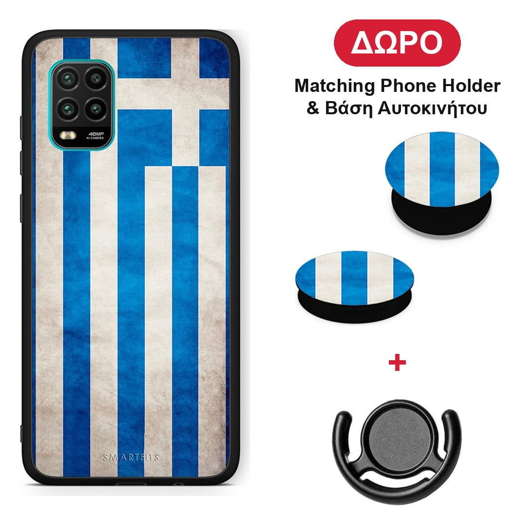Flag Greek - Xiaomi Mi 10 Lite θήκη + Δώρο Phone Holder & Βάση Αυτοκινήτου