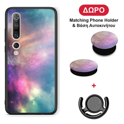 Galactic Rainbow - Xiaomi Mi 10 Pro θήκη + Δώρο Phone Holder & Βάση Αυτοκινήτου