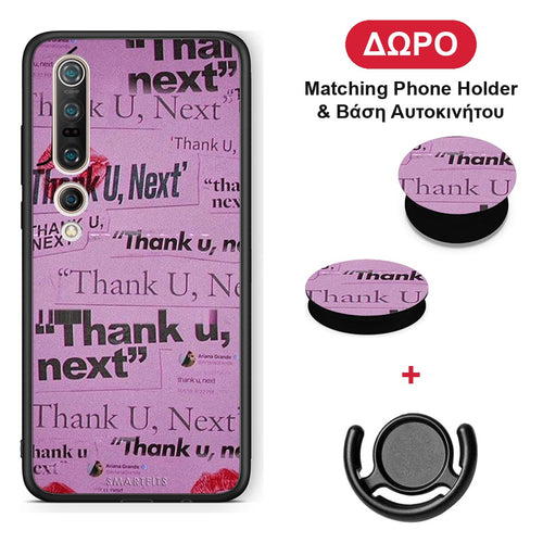 Thank You Next - Xiaomi Mi 10 θήκη + Δώρο Phone Holder & Βάση Αυτοκινήτου