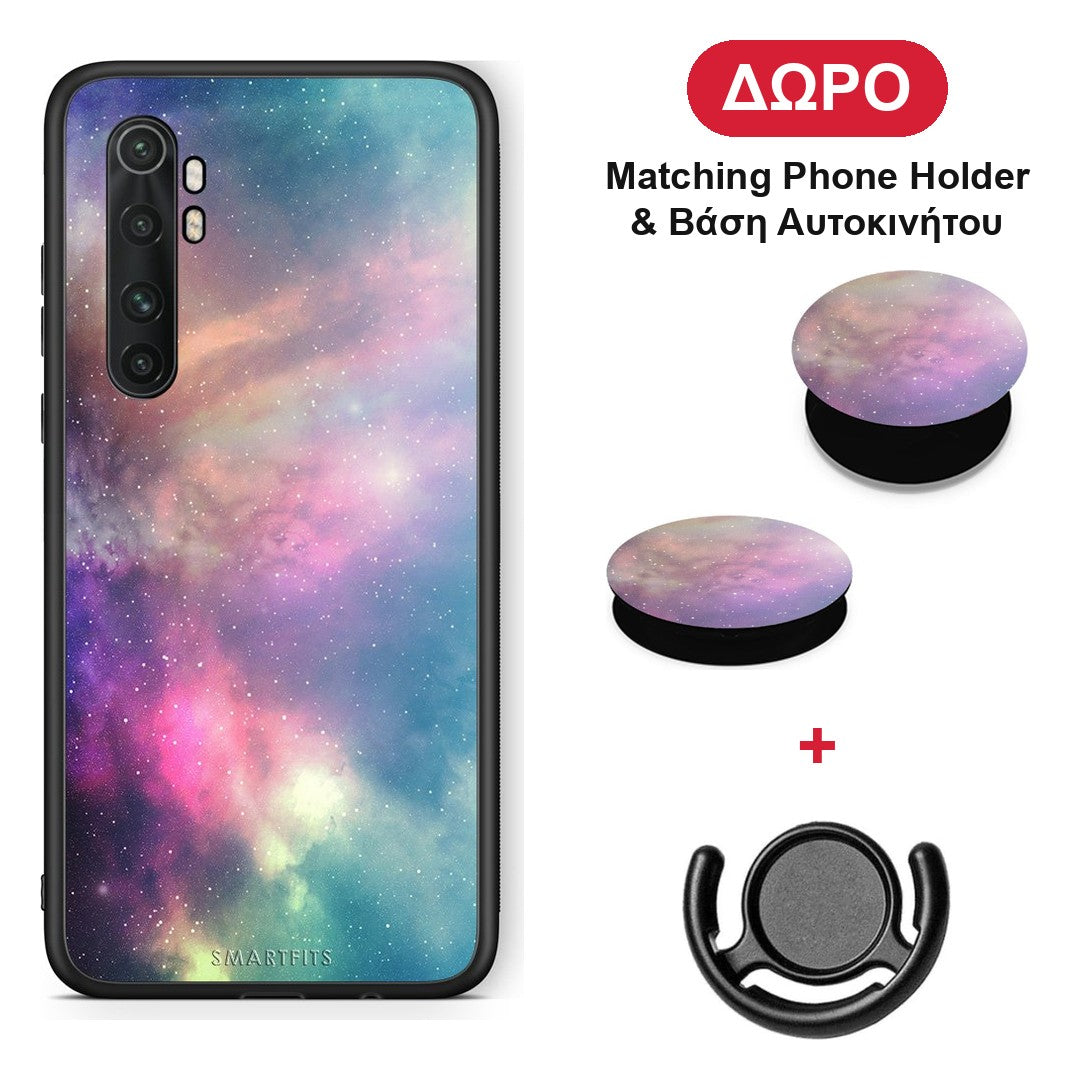 Galactic Rainbow - Xiaomi Mi 10 Ultra θήκη + Δώρο Phone Holder & Βάση Αυτοκινήτου