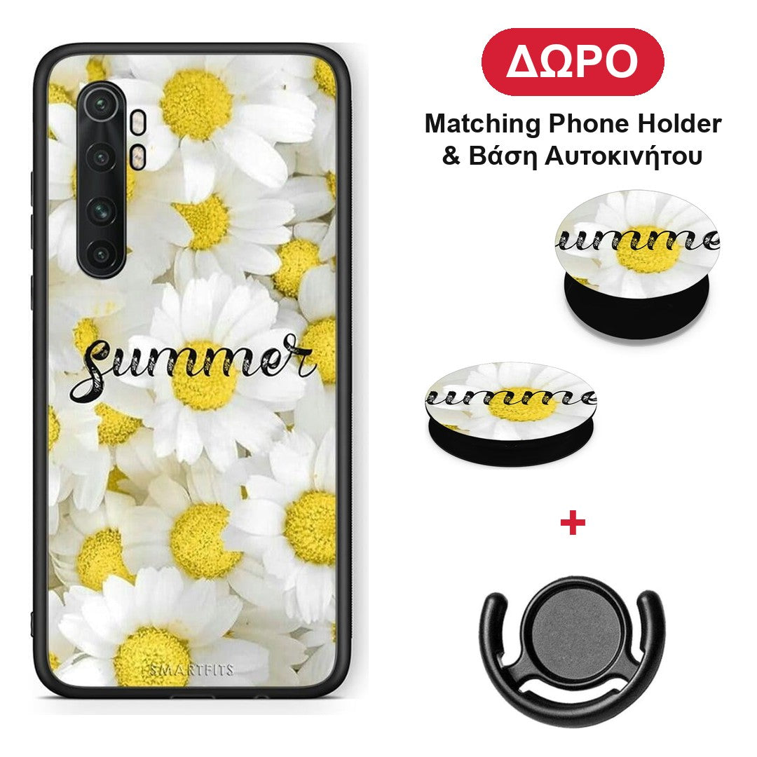 Summer Daisies - Xiaomi Mi 10 Ultra θήκη + Δώρο Phone Holder & Βάση Αυτοκινήτου