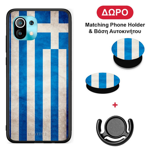Flag Greek - Xiaomi Mi 11 / 11 Pro θήκη + Δώρο Phone Holder & Βάση Αυτοκινήτου