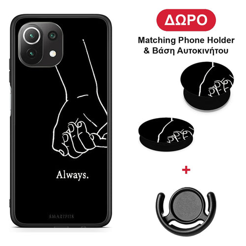 Always & Forever 1 - Xiaomi 11 Lite 5G NE / Mi 11 Lite θήκη + Δώρο Phone Holder & Βάση Αυτοκινήτου