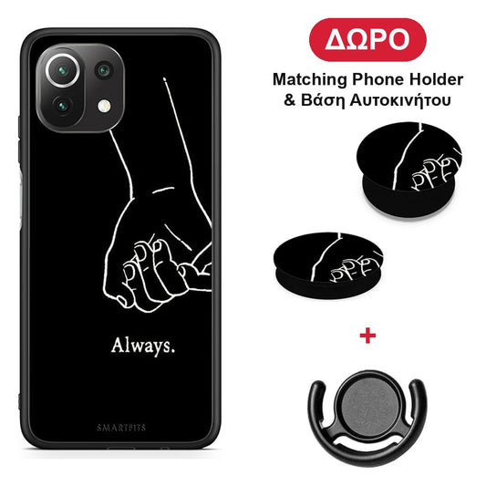 Always & Forever 1 - Xiaomi 11 Lite 5G NE / Mi 11 Lite θήκη + Δώρο Phone Holder & Βάση Αυτοκινήτου