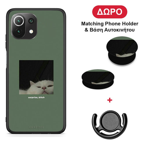 Bitch Surprise - Xiaomi 11 Lite 5G NE / Mi 11 Lite θήκη + Δώρο Phone Holder & Βάση Αυτοκινήτου