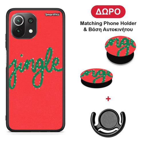 Jingle Xmas - Xiaomi 11 Lite 5G NE / Mi 11 Lite θήκη + Δώρο Phone Holder & Βάση Αυτοκινήτου