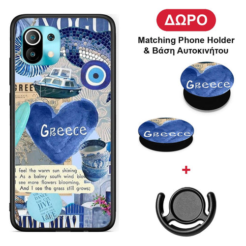 Summer In Greece - Xiaomi Mi 11 / 11 Pro θήκη + Δώρο Phone Holder & Βάση Αυτοκινήτου