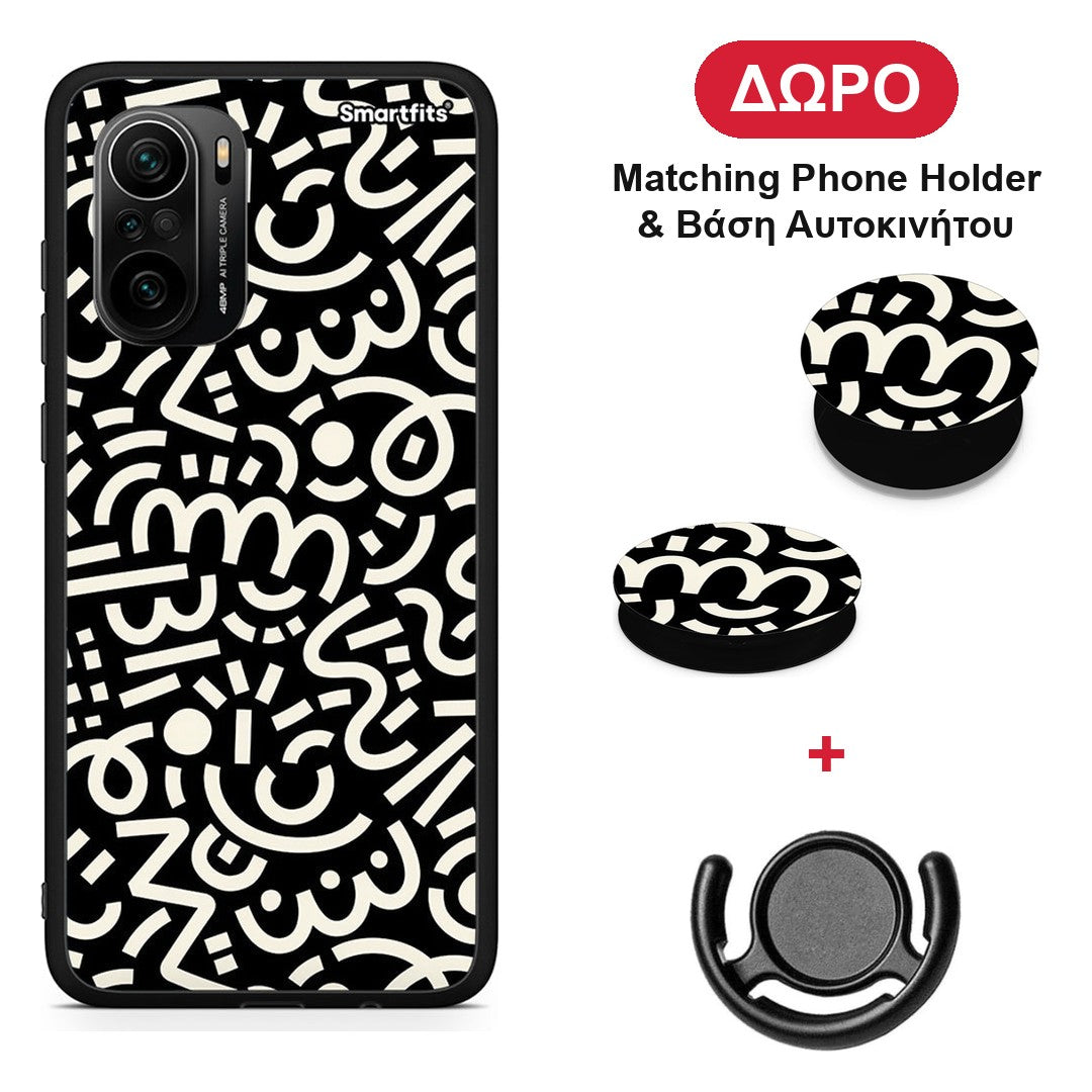 Doodle Art - Xiaomi Mi 11i θήκη + Δώρο Phone Holder & Βάση Αυτοκινήτου