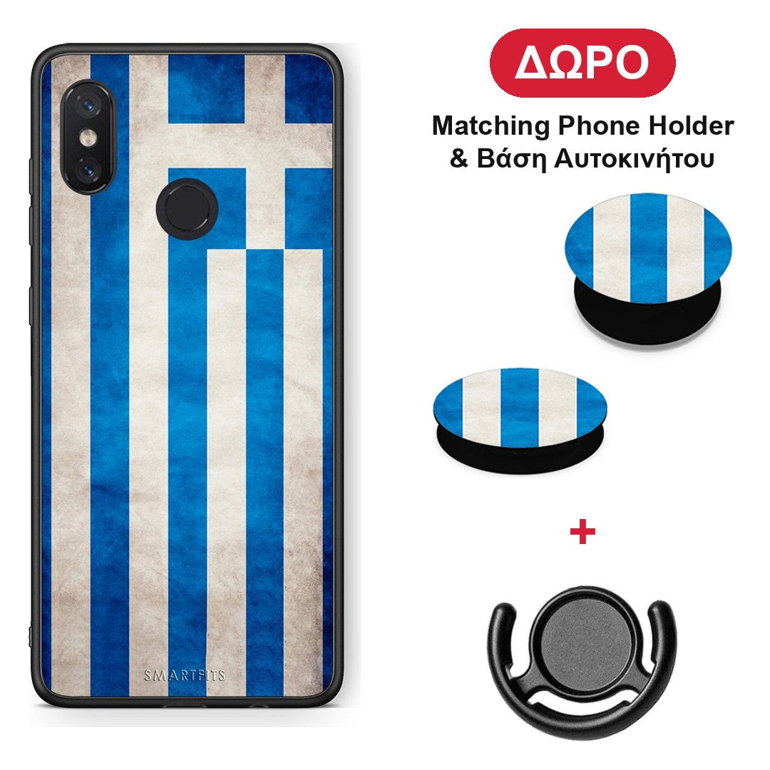 Flag Greek - Xiaomi Mi 8 θήκη + Δώρο Phone Holder & Βάση Αυτοκινήτου