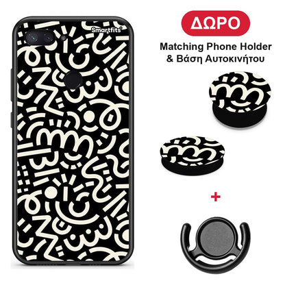 Doodle Art - Xiaomi Mi 8 Lite θήκη + Δώρο Phone Holder & Βάση Αυτοκινήτου