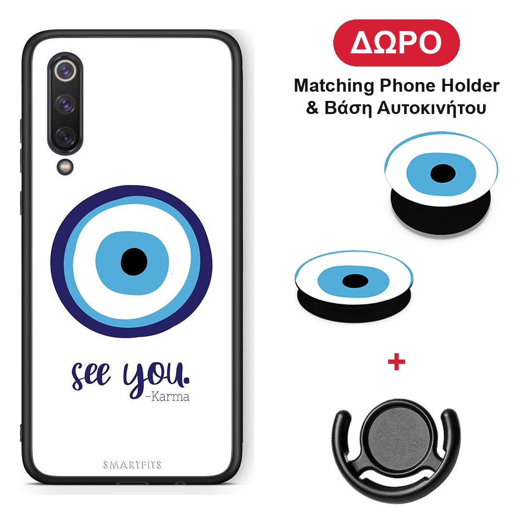Karma Says - Xiaomi Mi 9 SE θήκη + Δώρο Phone Holder & Βάση Αυτοκινήτου