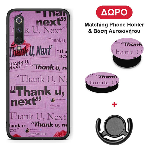 Thank You Next - Xiaomi Mi 9 SE θήκη + Δώρο Phone Holder & Βάση Αυτοκινήτου