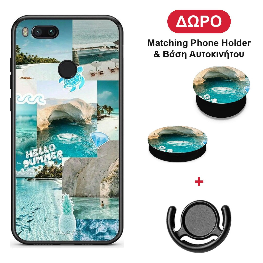 Aesthetic Summer - Xiaomi Mi A1 θήκη + Δώρο Phone Holder & Βάση Αυτοκινήτου