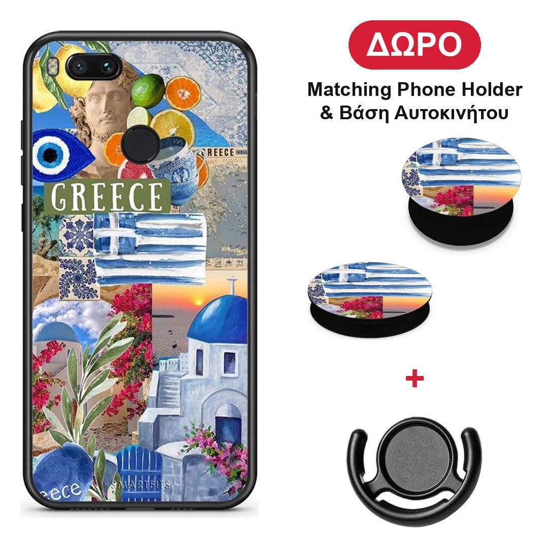 All Greek - Xiaomi Mi A1 θήκη + Δώρο Phone Holder & Βάση Αυτοκινήτου