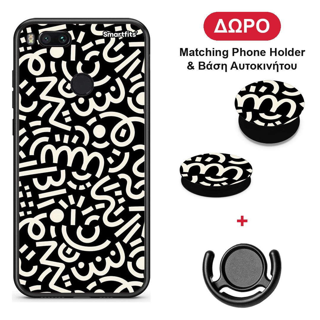Doodle Art - Xiaomi Mi A1 θήκη + Δώρο Phone Holder & Βάση Αυτοκινήτου