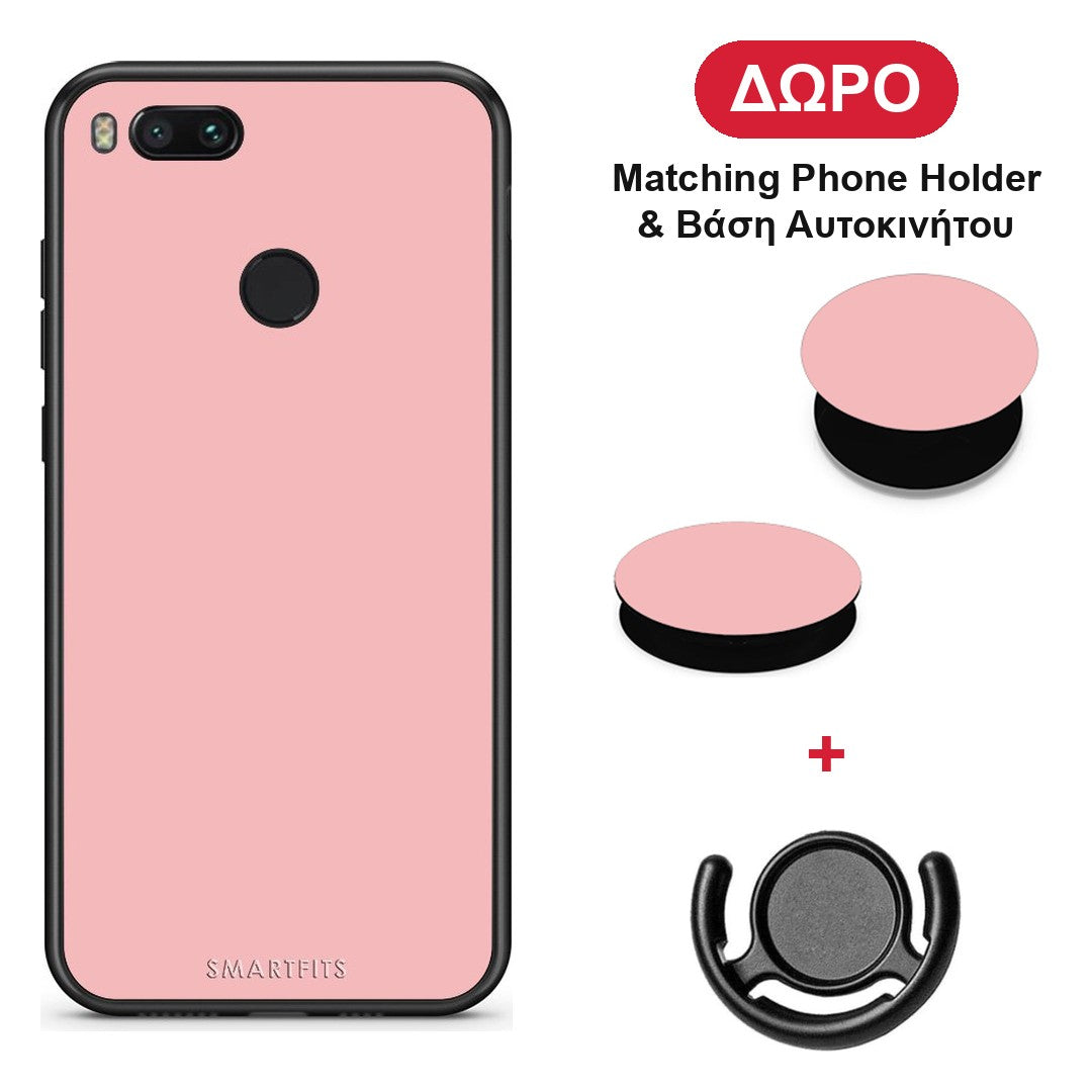 Color Nude - Xiaomi Mi A1 θήκη + Δώρο Phone Holder & Βάση Αυτοκινήτου