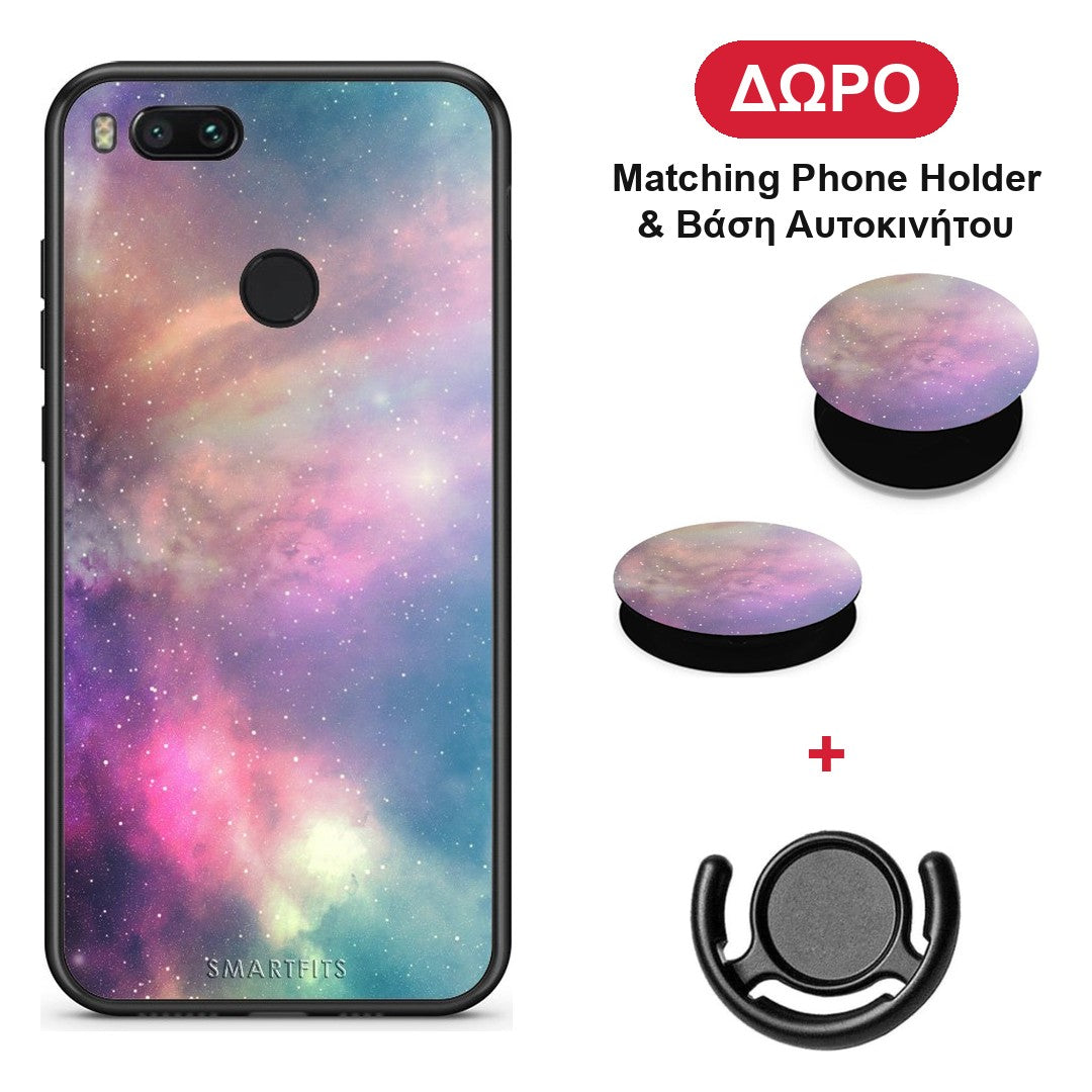 Galactic Rainbow - Xiaomi Mi A1 θήκη + Δώρο Phone Holder & Βάση Αυτοκινήτου