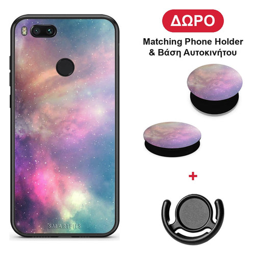 Galactic Rainbow - Xiaomi Mi A1 θήκη + Δώρο Phone Holder & Βάση Αυτοκινήτου