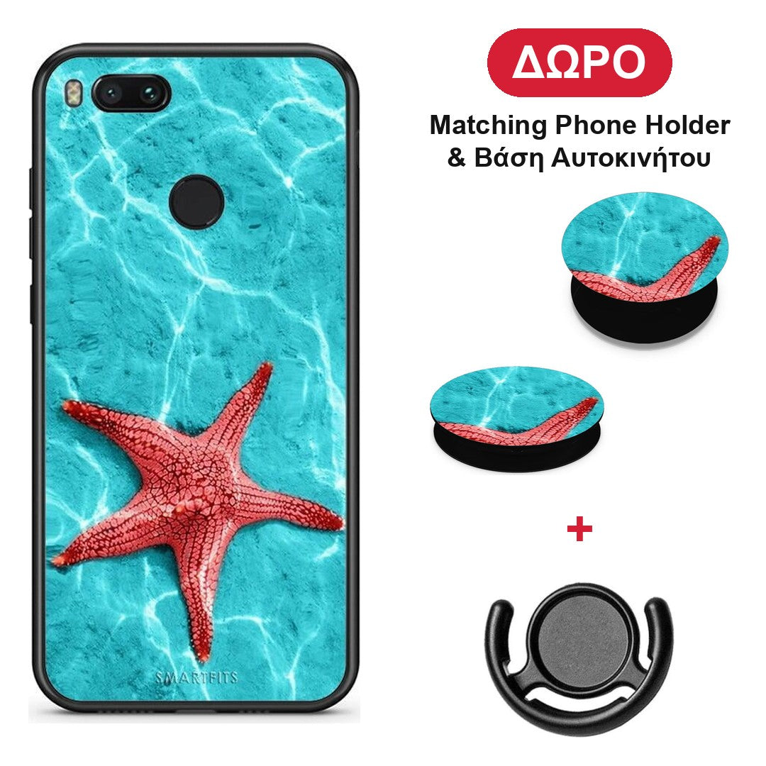 Red Starfish - Xiaomi Mi A1 θήκη + Δώρο Phone Holder & Βάση Αυτοκινήτου
