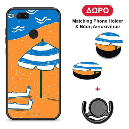 Summering - Xiaomi Mi A1 θήκη + Δώρο Phone Holder & Βάση Αυτοκινήτου
