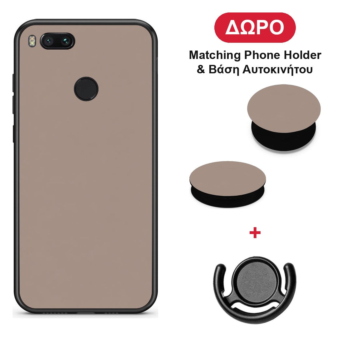 Warm Taupe - Xiaomi Mi A1 θήκη + Δώρο Phone Holder & Βάση Αυτοκινήτου