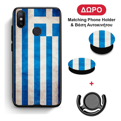 Flag Greek - Xiaomi Mi A2 θήκη + Δώρο Phone Holder & Βάση Αυτοκινήτου
