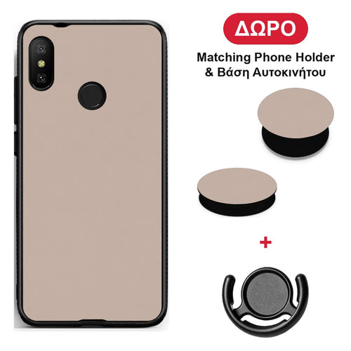 Blush Beige - Xiaomi Mi A2 Lite θήκη + Δώρο Phone Holder & Βάση Αυτοκινήτου
