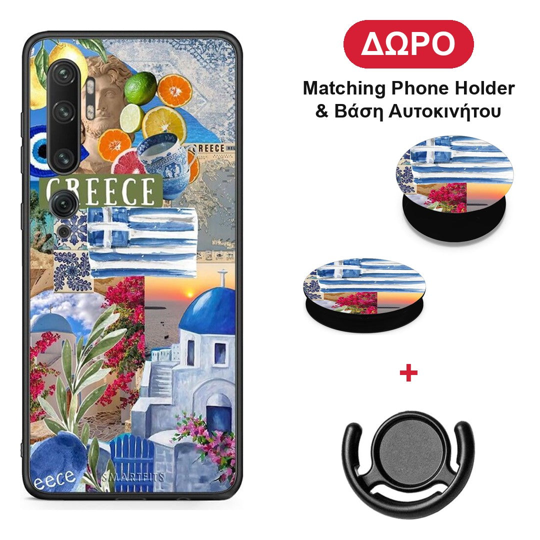All Greek - Xiaomi Mi Note 10 / 10 Pro θήκη + Δώρο Phone Holder & Βάση Αυτοκινήτου