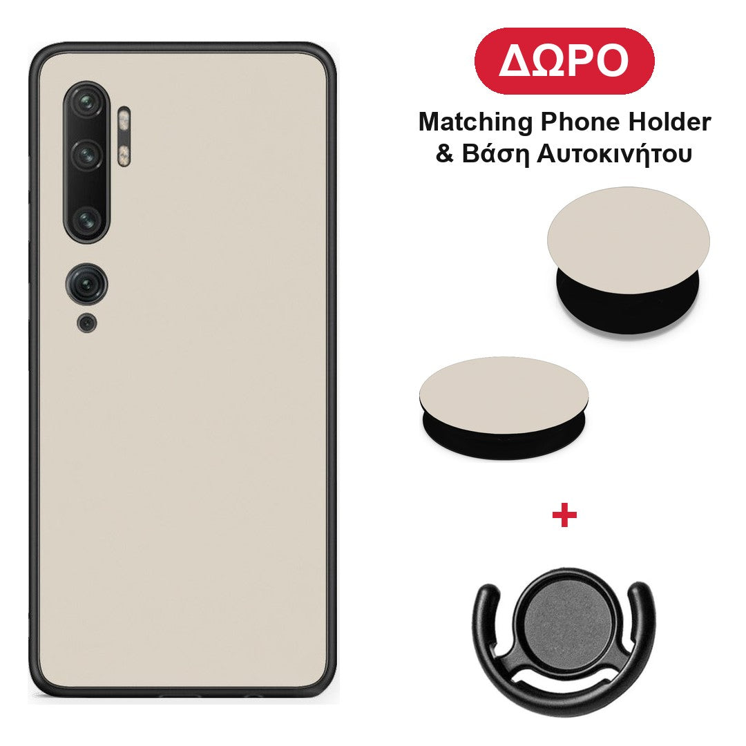 Ivory Beige - Xiaomi Mi Note 10 / 10 Pro θήκη + Δώρο Phone Holder & Βάση Αυτοκινήτου
