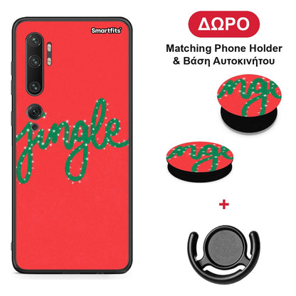 Jingle Xmas - Xiaomi Mi Note 10 / 10 Pro θήκη + Δώρο Phone Holder & Βάση Αυτοκινήτου