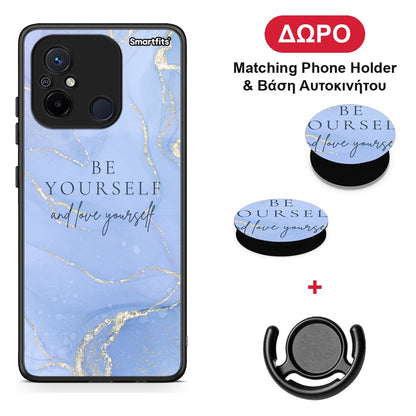 Be Yourself - Xiaomi Poco C55 θήκη + Δώρο Phone Holder & Βάση Αυτοκινήτου