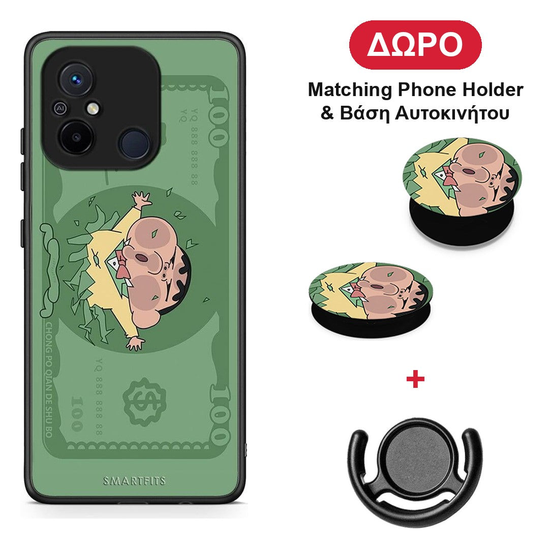 Big Money - Xiaomi Poco C55 θήκη + Δώρο Phone Holder & Βάση Αυτοκινήτου