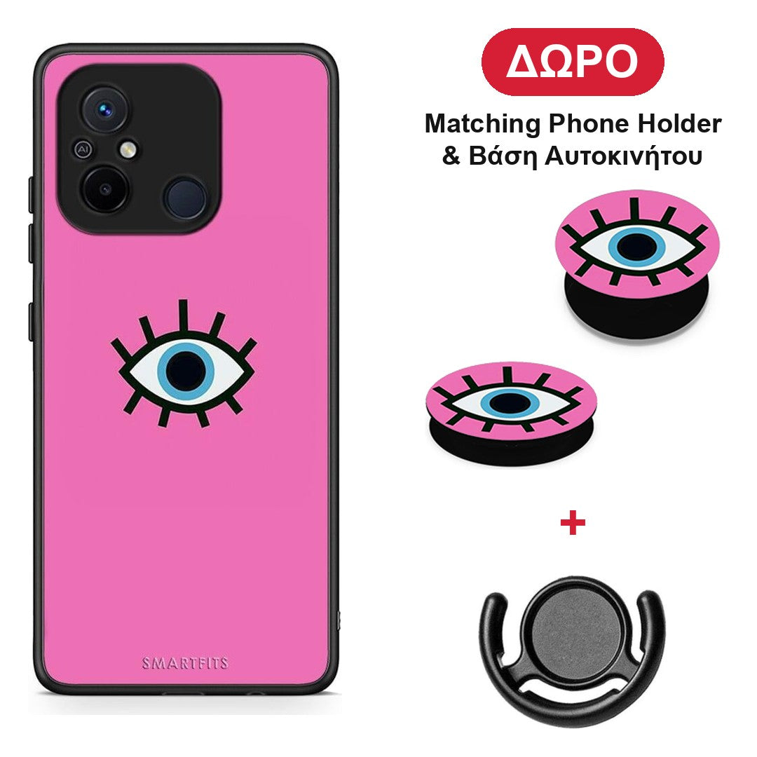 Blue Eye Pink - Xiaomi Poco C55 θήκη + Δώρο Phone Holder & Βάση Αυτοκινήτου