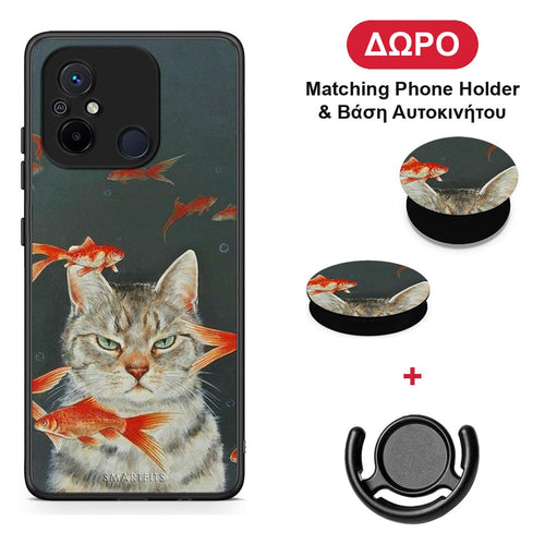 Cat Goldfish - Xiaomi Poco C55 θήκη + Δώρο Phone Holder & Βάση Αυτοκινήτου