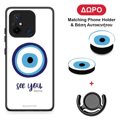 Karma Says - Xiaomi Poco C55 θήκη + Δώρο Phone Holder & Βάση Αυτοκινήτου