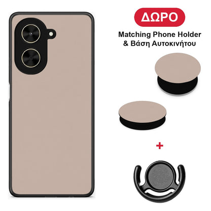 Blush Beige - Xiaomi Poco C71 θήκη + Δώρο Phone Holder & Βάση Αυτοκινήτου