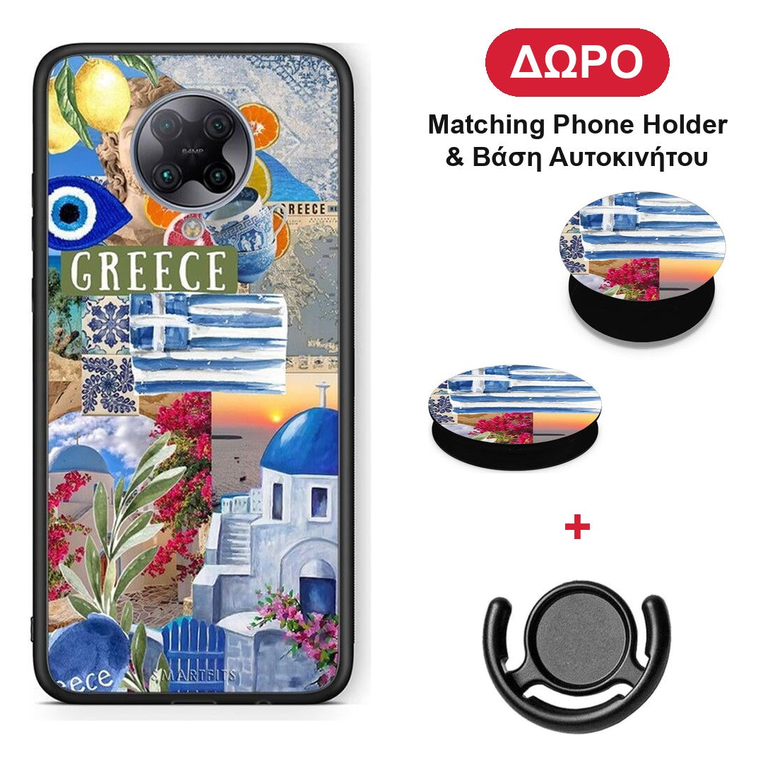 All Greek - Xiaomi Poco F2 Pro θήκη + Δώρο Phone Holder & Βάση Αυτοκινήτου