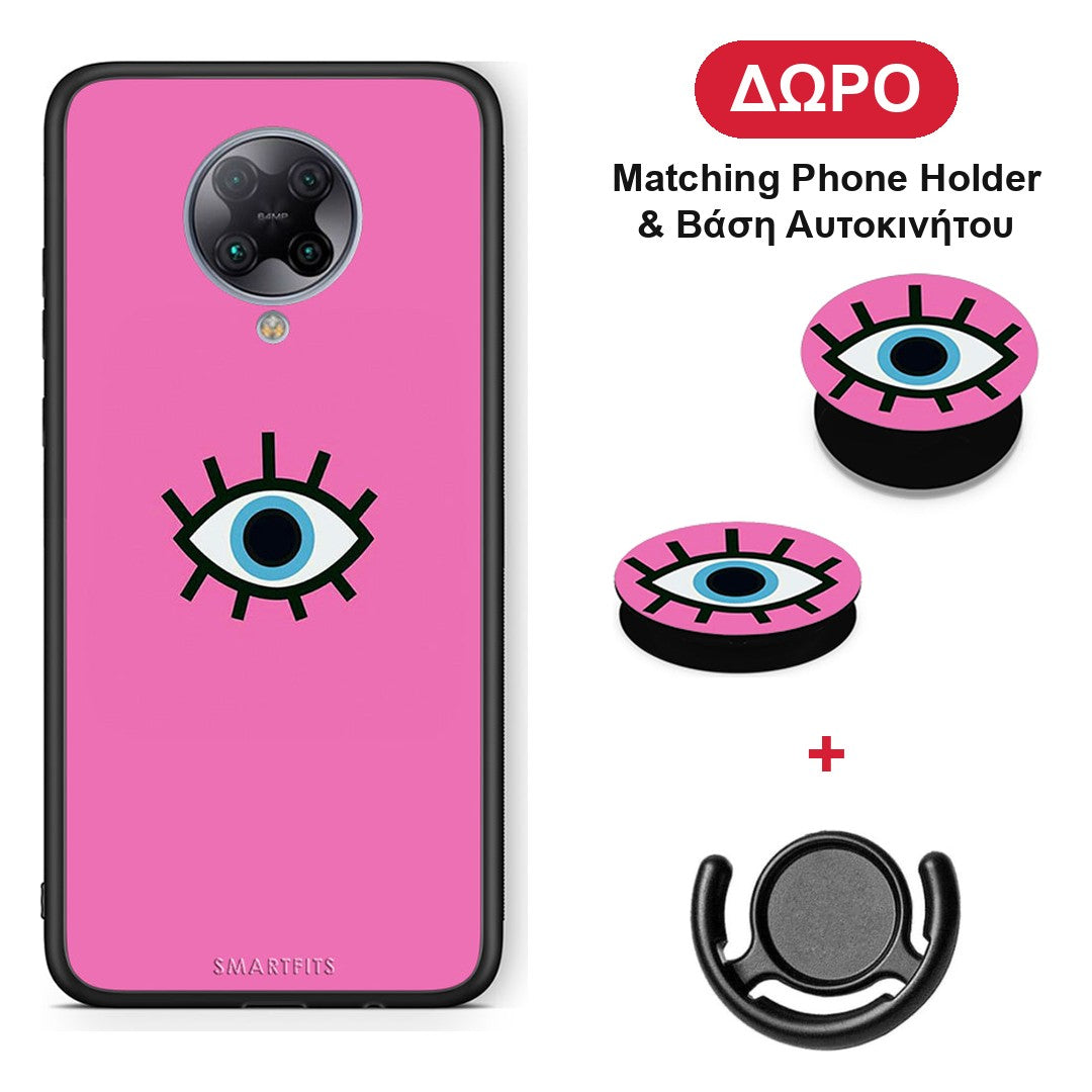 Blue Eye Pink - Xiaomi Poco F2 Pro θήκη + Δώρο Phone Holder & Βάση Αυτοκινήτου