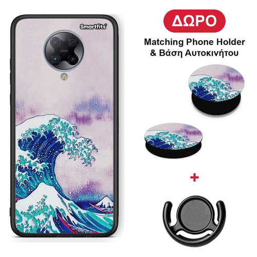 Blue Waves - Xiaomi Poco F2 Pro θήκη + Δώρο Phone Holder & Βάση Αυτοκινήτου