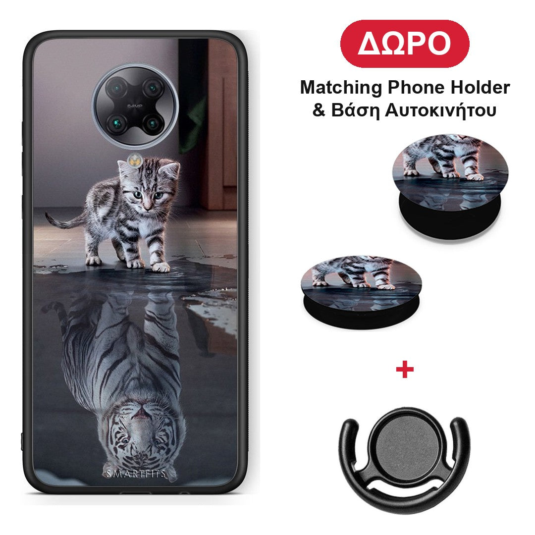 Cute Tiger - Xiaomi Poco F2 Pro θήκη + Δώρο Phone Holder & Βάση Αυτοκινήτου