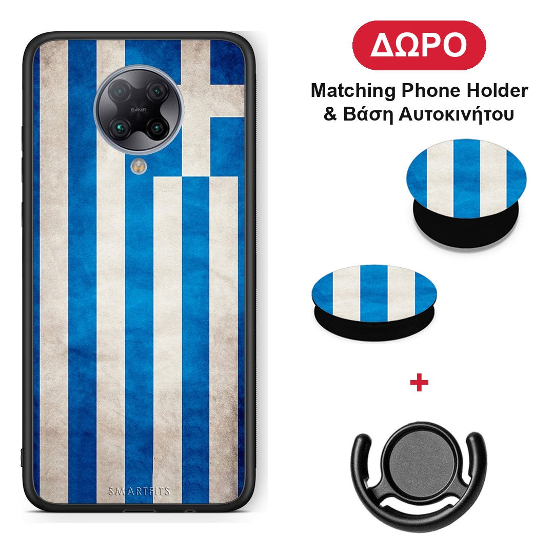 Flag Greek - Xiaomi Poco F2 Pro θήκη + Δώρο Phone Holder & Βάση Αυτοκινήτου